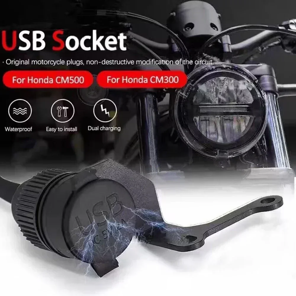 

Мотоциклетная зажигалка с двумя USB-портами и адаптером 5V-2A, подходит для Honda Rebel CM500 300 ABS