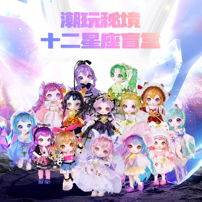 

Аутентичная подвижная кукла Maytree Zodiac 1/12 Bjd в слепой коробке с пеленальной одеждой, подарок-сюрприз на день рождения для девочек