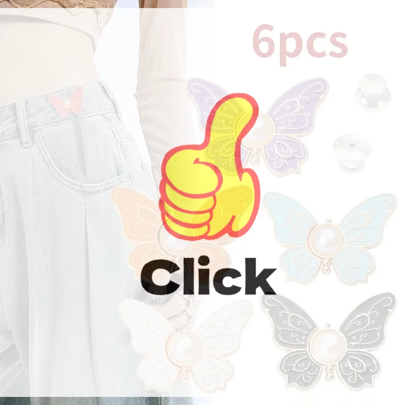 

Упаковка из 6 шт., три цвета, пуговицы на талии в форме бабочки, съемные, меняющие пуговицы без швов для джинсов на талии.