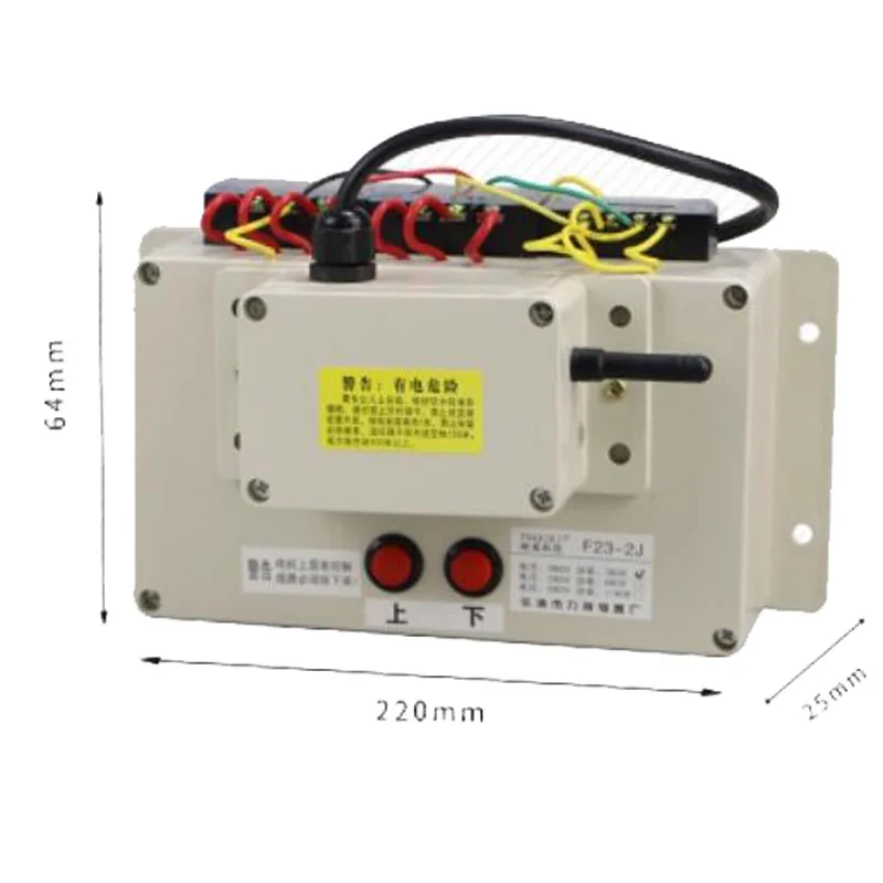Industrial wireless remote control motor and lift, long distance, easy to penetrate walls 380V