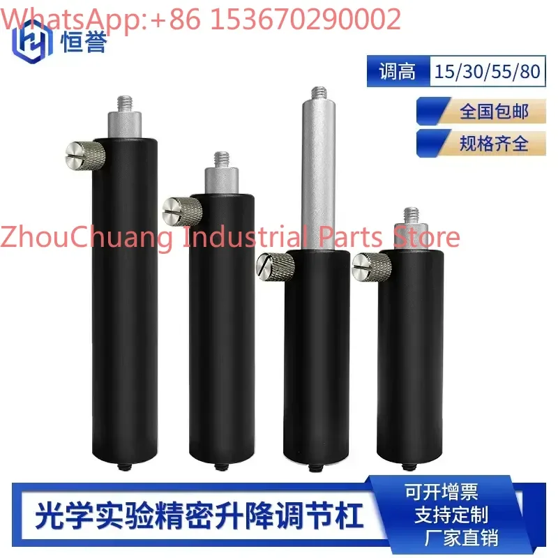 Top  selling Optical Test Connecting Rod Sleeve Straw M4 M6 Bracket Support Adjustment Rod Stainless Steel Frame