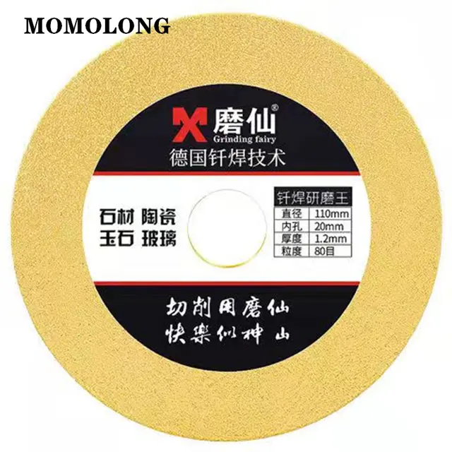 110mm Marble Polishing Cutting Blade Sharp Durable Brazing Grinding