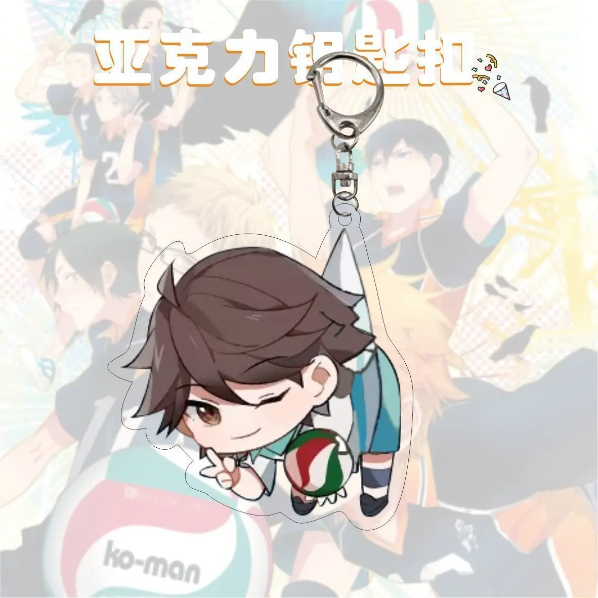 Haikyuu Keychain Kei Tsukishima Oikawa Tooru Hinata Shoyo Tobio Kageyama Pendant Volleyball Boy Anime Cosplay Jewelry Gifts