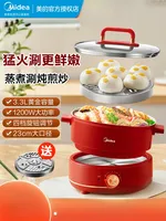 220V Midea Electric Hot Pot,  Multi-function Mini Split Electric Cooking Pot, Stew Pot, Steam, Fry, and Cook Noodles