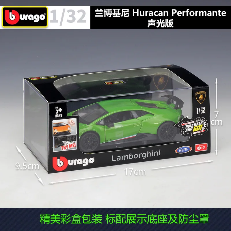 Bburago 1:32 Huracan PMMA Display Box akusto-optische Legierung Simulation zurückziehen Auto Geschenke Spielzeug sammeln
