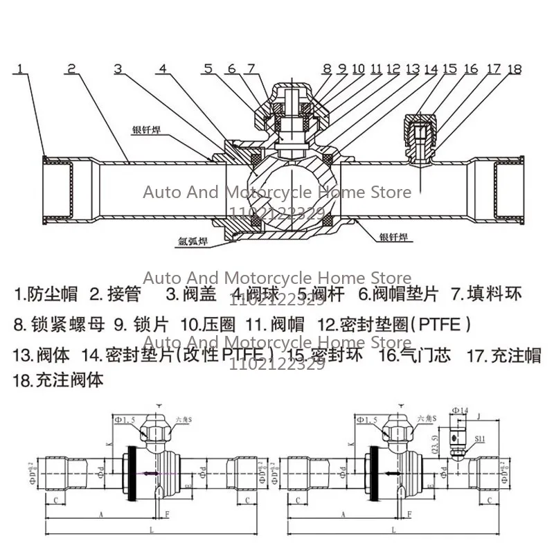 Refrigerant Ball Valve (HBC)GBC-6/10/12/16/19 Air Conditioning Refrigeration Shut-off Valve Cold Storage Unit Valve
