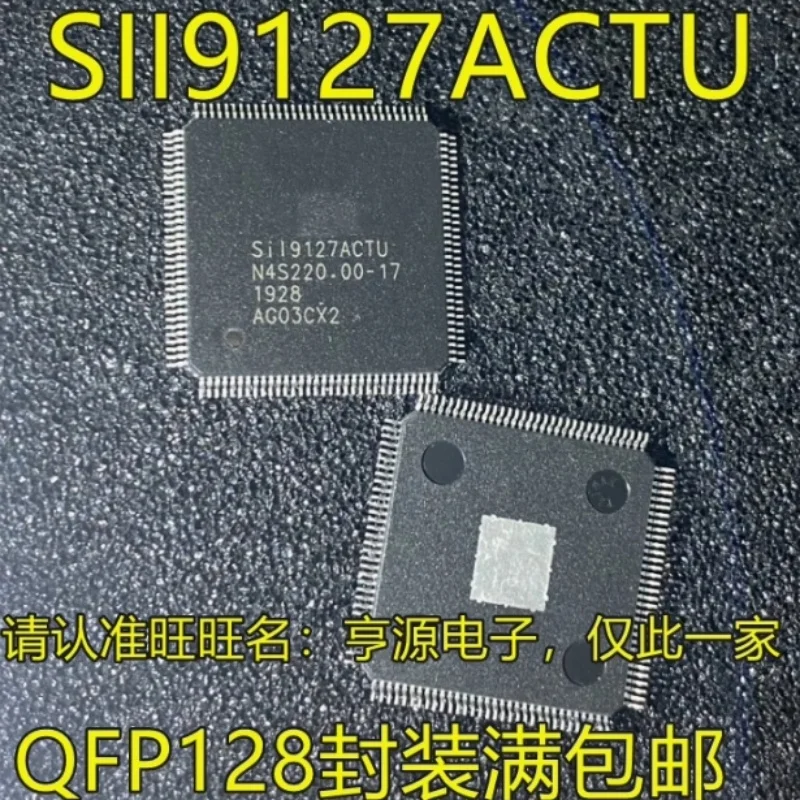 

2 шт./лот SII9127 SII9127ACTU SIL9127ACTU SIL9127 SI19127ACTU