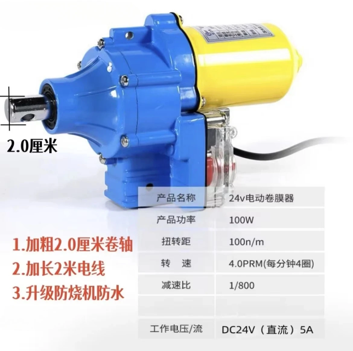 

Щипцы для тепличной пленки Фермерские рольставни Электрические щипцы для завивки пленки 24 В Контроль температуры Пульт дистанционного управления через приложение