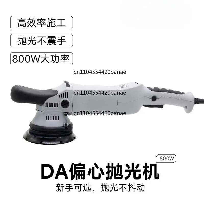 

Polishing machine 5 inch 6 inch eccentric DA grinding and polishing machine for automobile paint surface beauty/spot