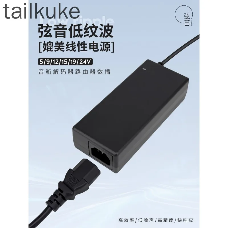 

Low Ripple 5/9/12/15/19/24/48V Comparable to Linear Power Adapter Audio Decoding Hifi String Tone