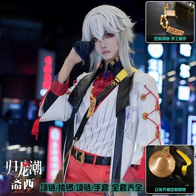 

The Legend of Dragon Zhaixi Cosplay Costume Longevity Lock Outfit Full Set Chinese Style Anime Game Uniform for Halloween Comic