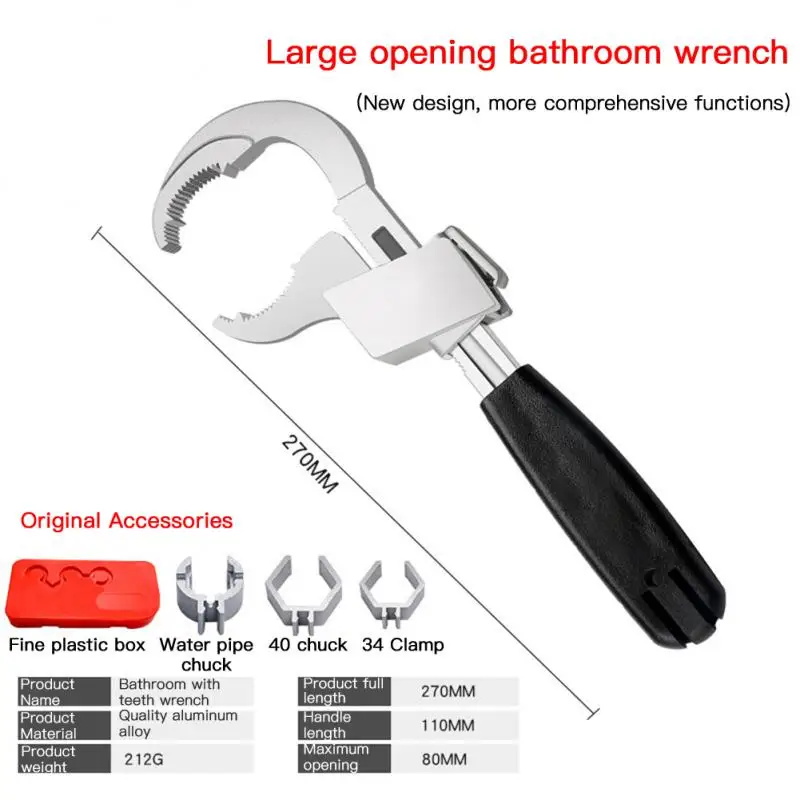 Universal Adjustable Double-ended Wrench Multifunctional Bath Wrench Aluminium Alloy Open End Spanner Bathroom Repair Hand Tool