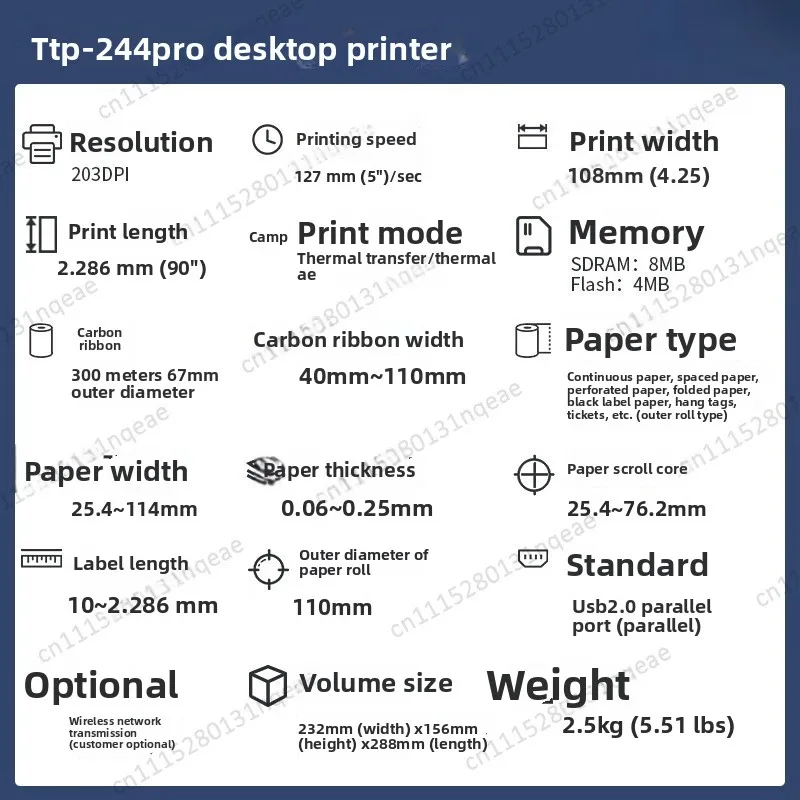 TSC244Pro 244/344 Label Barcode Printer Ribbon Self-adhesive Clothing Tag Thermal Printer