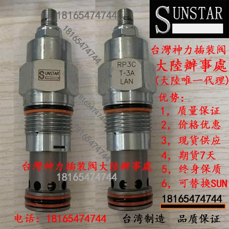 Original RD6A-T16A-LAN/LBN/LEN/LWN Taiwan Sunstar Cartridge Valve, Direct Actin…