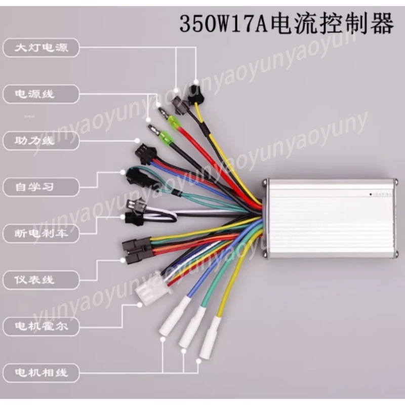 500 Watt Brushless Motor Controller 24-48 Volt LCD Screen, Electric Bike Mountain Tram Retrofit Kit