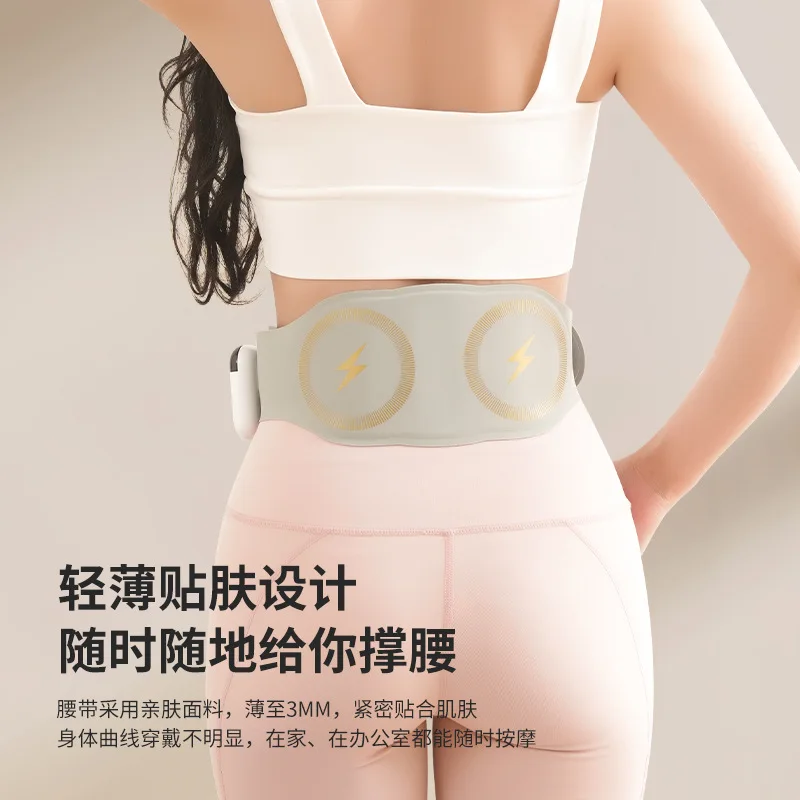 

Intelligent Thermal Therapy Abdominal Massage Belt, Portable Multifunctional Vibration Micro Current EMS Electric Pulse Massager