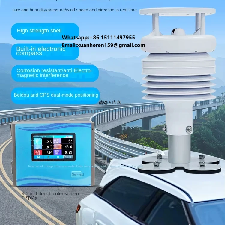 YIGU YGC-CSYT-5 Vehicle-Mounted Marine Environmental Monitoring Anemometer System Wind Speed Direction Sensor ABS Aluminum Alloy
