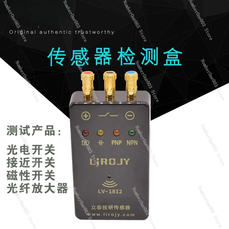 

Sensor Test Box Photoelectric Proximity Magnetic Switch Fiber Amplifier Detector LV-1812 Portable Induction