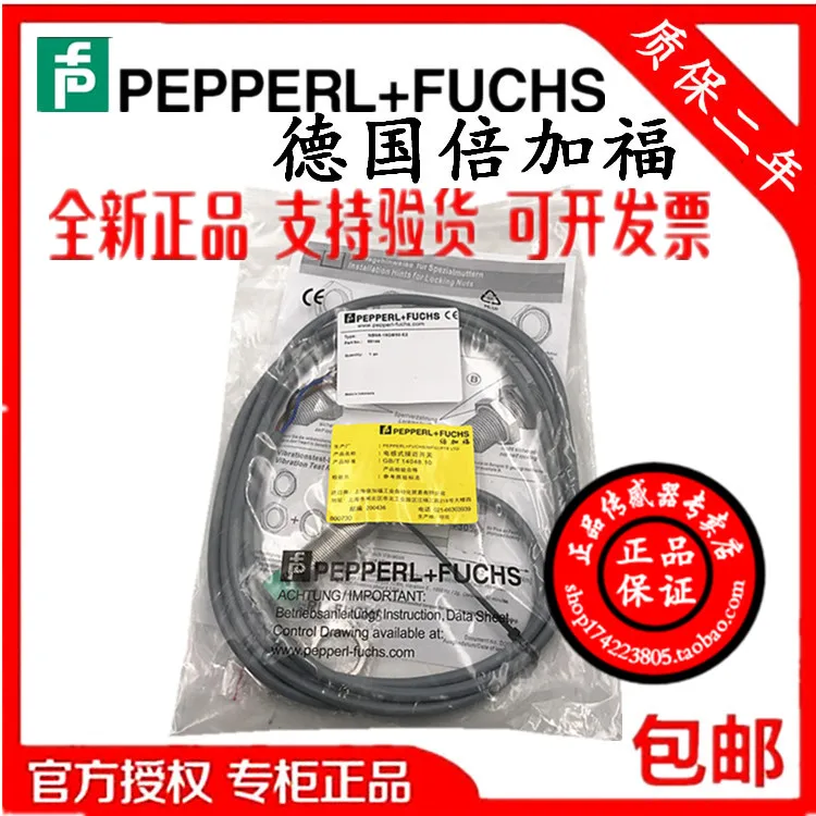 

Pepperl+Fuchs NBN8-18GM50-E2/E0 NBB5-18GM50-Z0 NBN5-18GM40-N0-V1