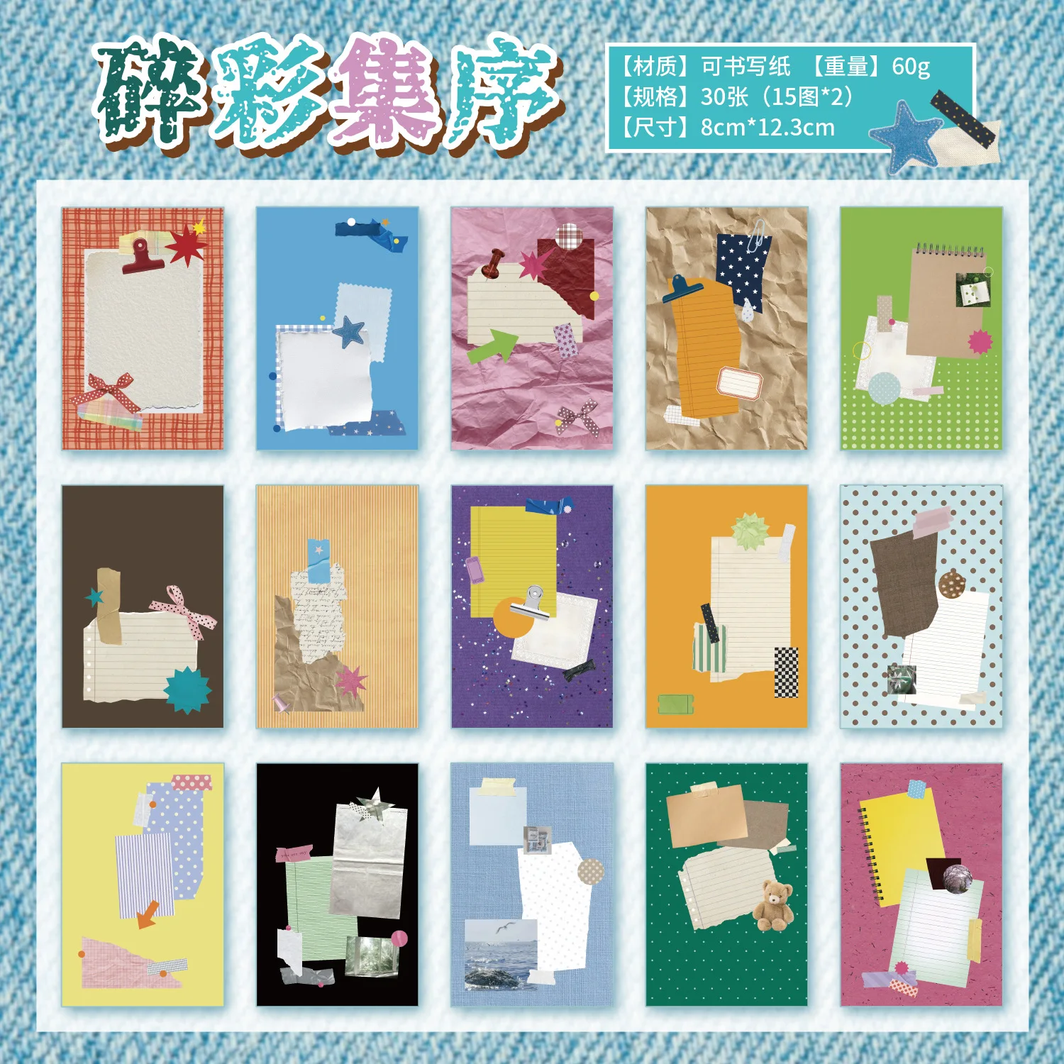 30 stuks: een boek met kant-en-klare stickers voor collage, waarop je kunt schrijven, en esthetische, voorgemaaide decoratieve stickers voor notitieblokken, scrapbooking, dagboeken en