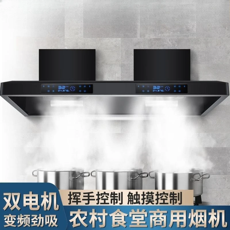 Commercial range hoods, household rural earth stoves, firewood