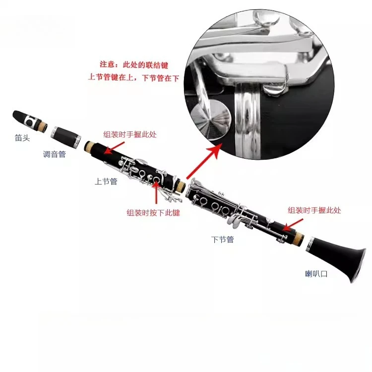 Hooqu Performance Grade Treble B Flat Clarinet Grade Clarinet Double Two B Flat Clarinet Instrument