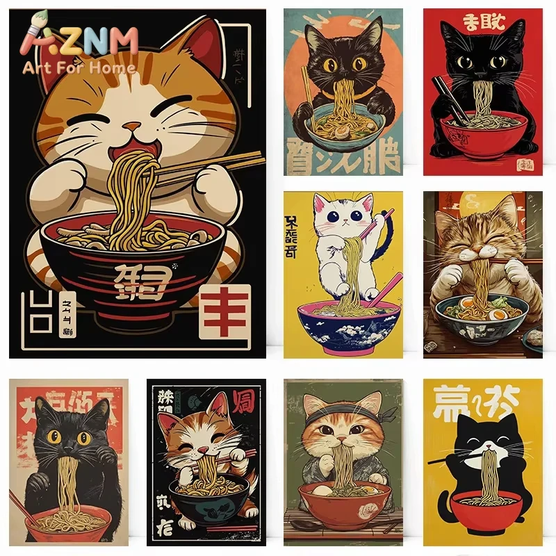 

1 шт. Постер с черным котом, едящим рамен, в японском стиле, кавайный, с имбирем, на холсте, для декора гостиной и дома