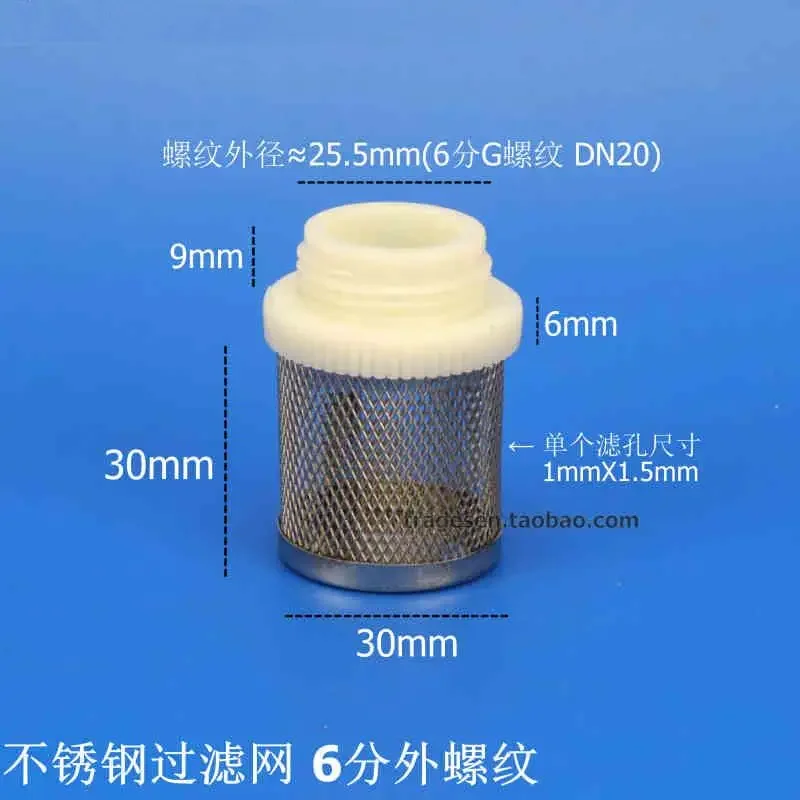 1/5/2 ''~ 1'' Draad ABS Plastic Rvs Filter Scherm Aquarium Filter Aquarium Waterpomp beschermen Slang Zeef