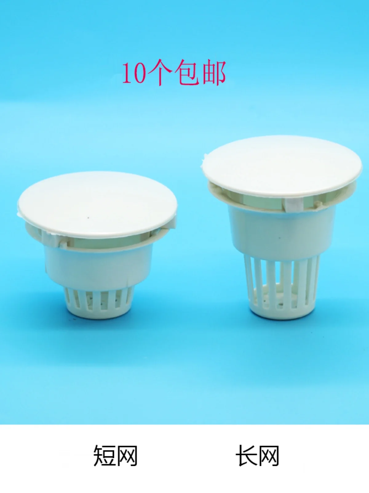 

Dental chair Dental spittoon Plastic filter spittoon net bottom water floor drain filter