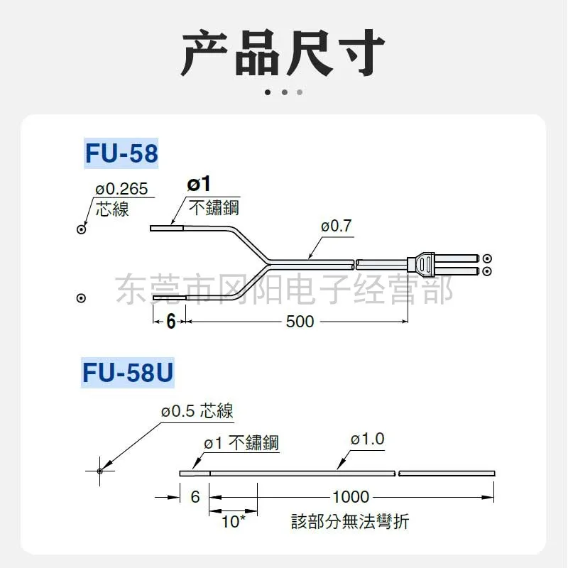 2025 الألياف البصرية الاستشعار اطلاق النار نوع FU-58U تركيب القطر 1.0 مللي متر جديد اليابان KEYENCE بقعة