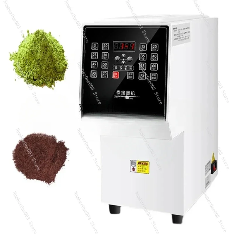 Intelligent Powder Dispenser Powder Quantitative Machine Commercial Milk Tea Fruit Powder Measuring