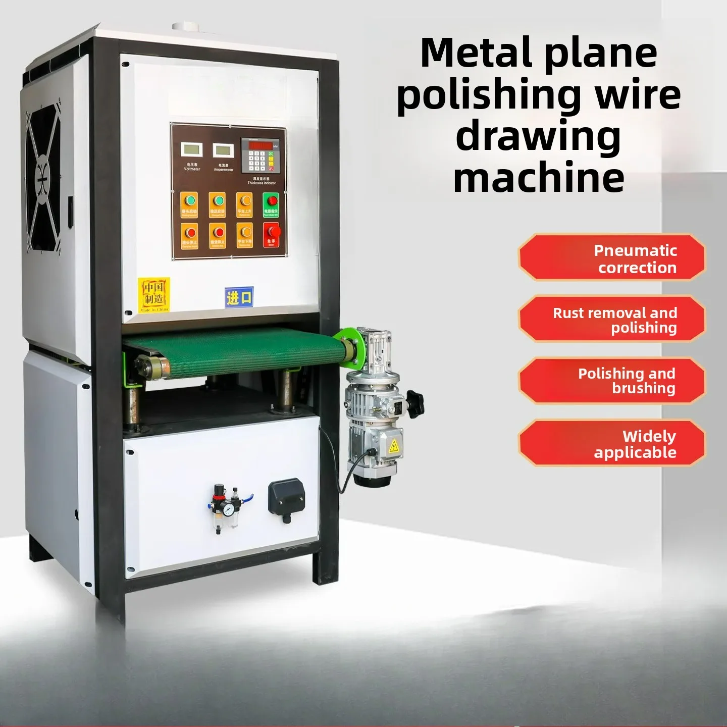 Flat polishing machine Automatic metal sanding and polishing stainless steel wire drawing machine