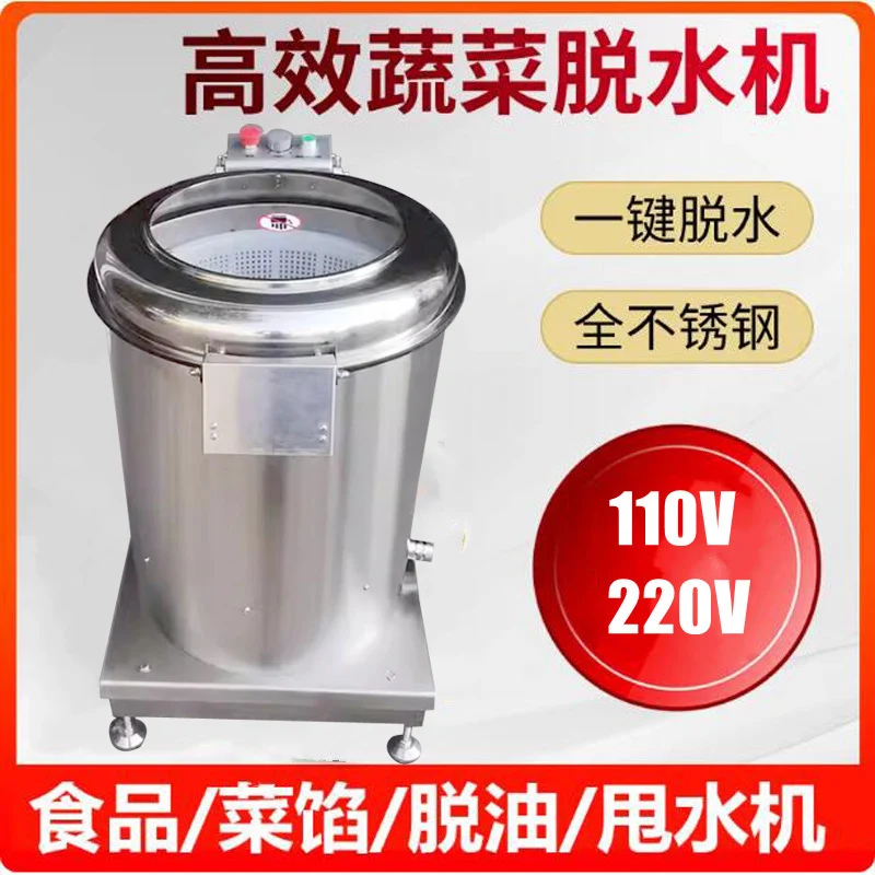 20L Electric Vegeta…