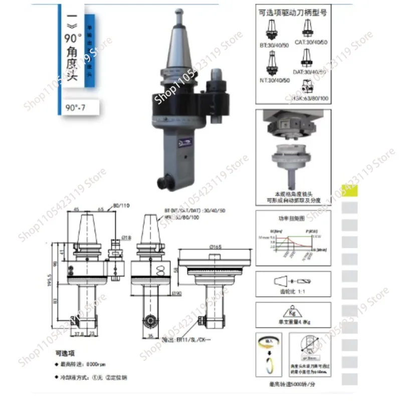 Machining center angle head 90 degree right angle milling head BT40 BT50 gantry side milling head