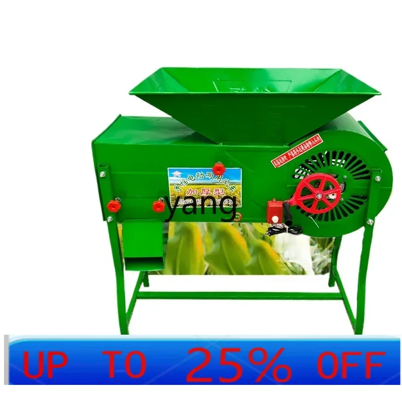 

LTT agricultural windmill electric household wheat and corn impurity removal separation sieve rice hoist