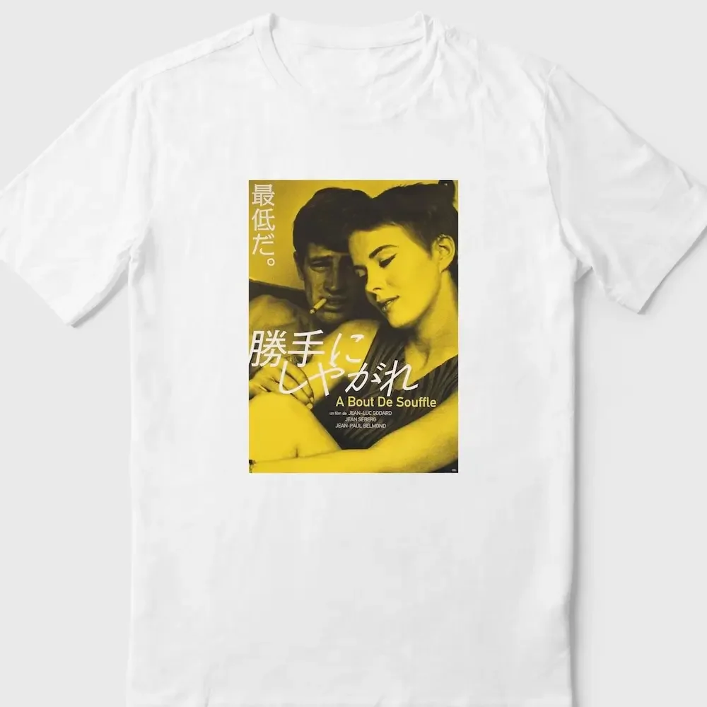 

Breathless T Shirt Jean Luc Godard Seberg Japanese Poster French Cinema