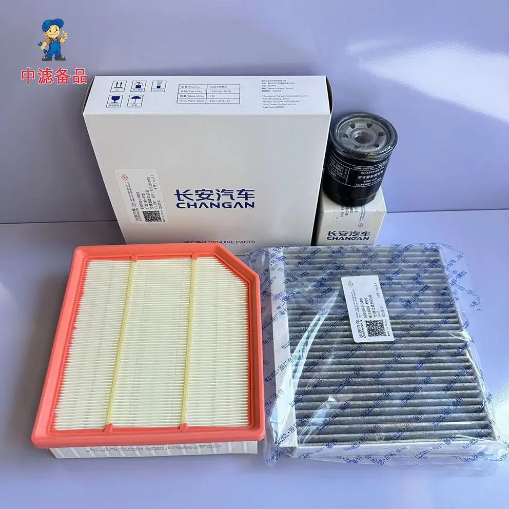 

Air filter, cabin air filter with activated carbon, and oil filter compatible for 22-23 Changan eadoPLUS 1.4T models.