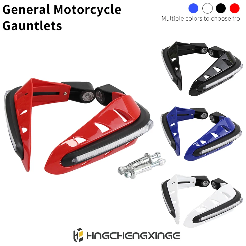 

Мотоциклетные защитные накладки со вспышкой, аксессуары для мотоциклов, Модифицированная Защитная Экипировка для квадроцикла, мотоцикла, внедорожника, мотокросса