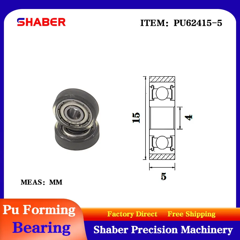 

【SHABER】Factory supply polyurethane formed bearing PU62415-5 glue coated bearing pulley guide wheel