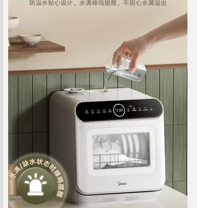 

220V Midea Dishwasher M10Max Compact Automatic with Sterilization Hot Air Drying for Home CAC