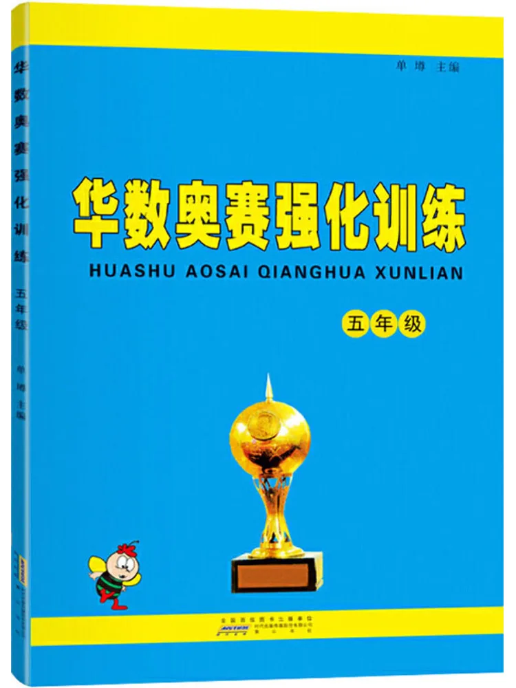 

Книга — Интенсивные тренировки по олимпиаде по географии для 5 класса (Winshare)