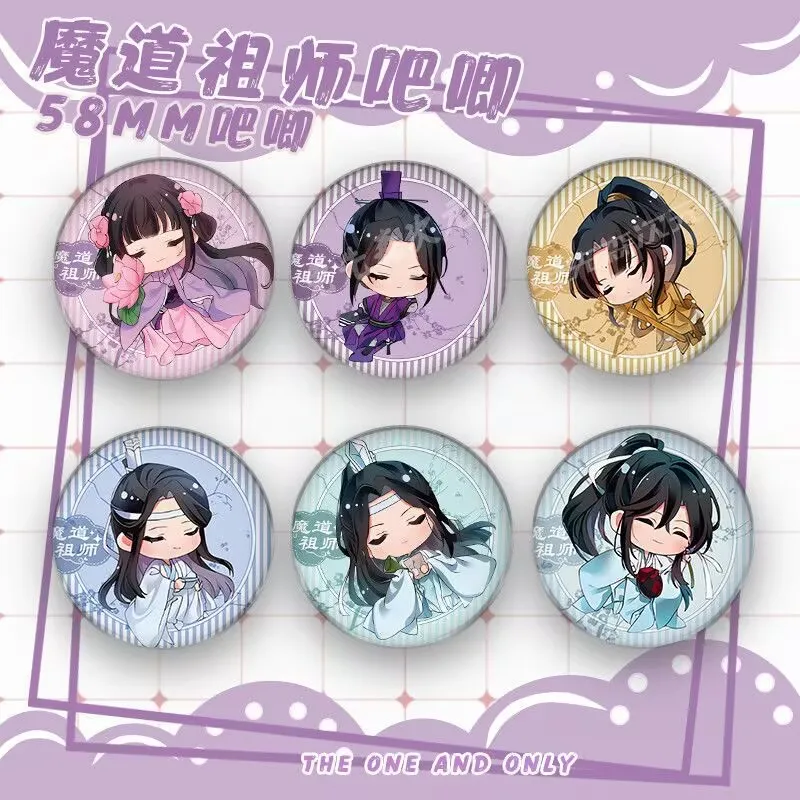 

Мастер демонического пути, периферийные устройства «Jiang Cheng, Jiang Yili, Jin Ling, Wei Wuxian, LAN Zhan», значок Ba Ji, подарочная подвеска Gu Zi