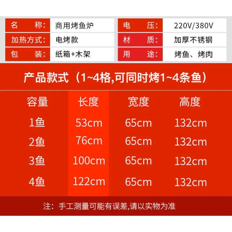 Fish grill Commercial smokeless gas liquefied gas Electric  grill Stainless steel  grill Restaurant fish box