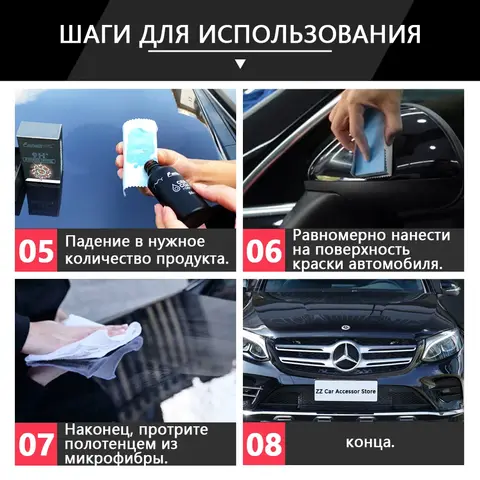 ग्रैफेन सिरेमिक कार कोटिंग किट - यूनिवर्सल प्रोफेशनल कार ब्यूटी, हाई ग्लॉस कार पेंट प्रोटेक्शन, लंबे समय तक चलने वाली चमक 8 best sales ग्राफीन कोटिंग - №4