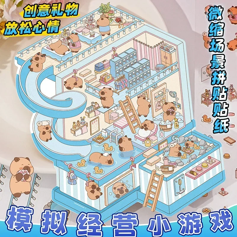 Cartoon Capybara Town Landscape Sticker 2.5D DIY Pocket Cabin Scene Game Stickers Christmas Gift For