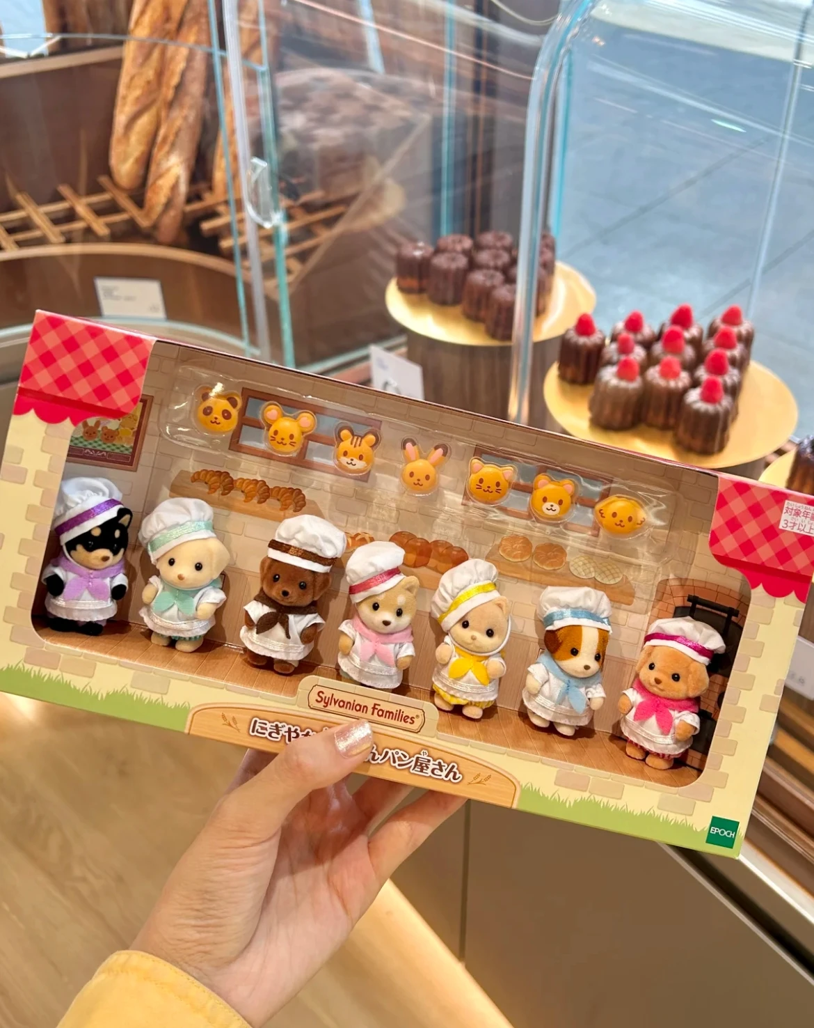 Genuine Sylvanian Families 2025 40th Anniversary Custom Strawberry Family Wholesale Ternurines Fantasy Show Collection Gift Toy