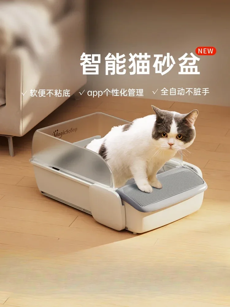 Cat Litter Pan Automatic Intelligent Electric Oversized Cat Toilet Cat Litter Pan Splash-proof Semi-closed Automatic Scooping