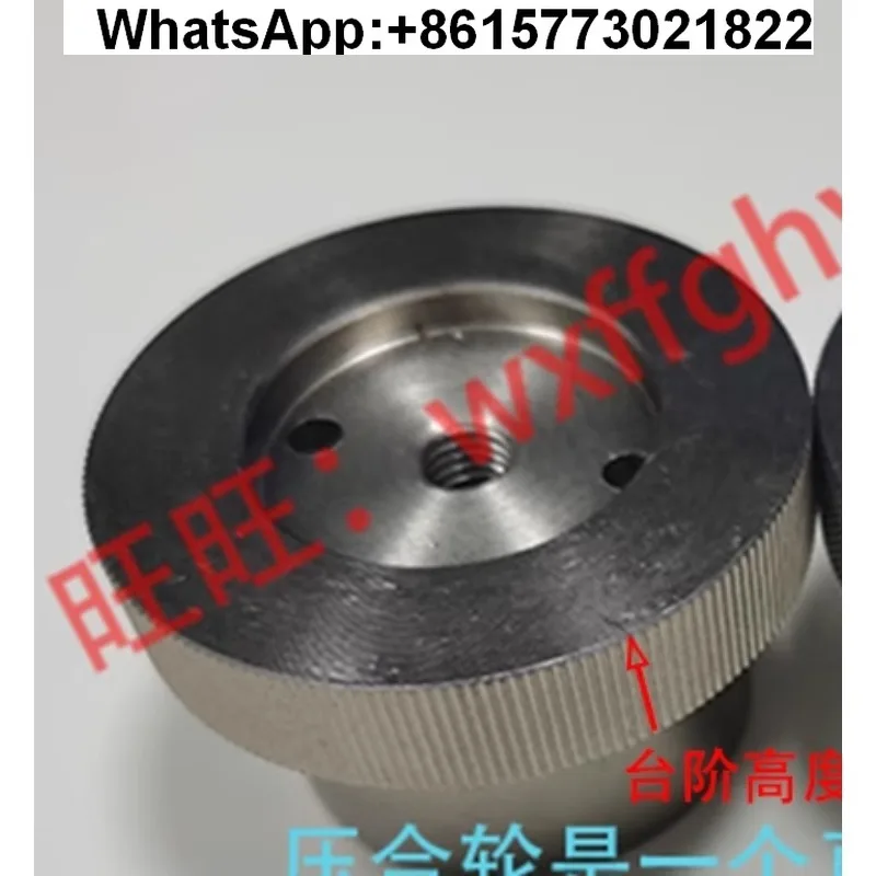 

Songchuan packaging machine accessories medium seal small wheel, pressing wheel paper rice pattern straight 56mm diameter