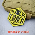 TH753-jingbao