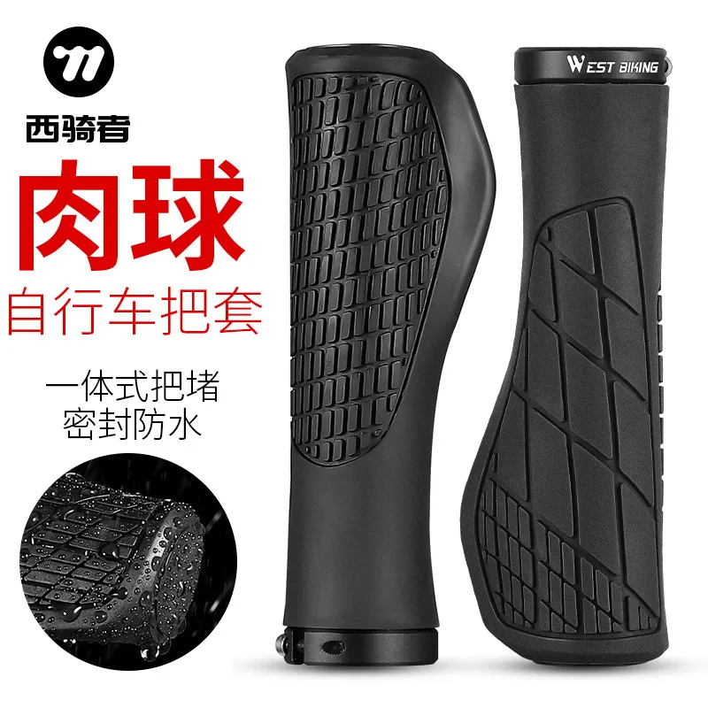 West Rider Bicycle Handle Grip Haemorrhoid Rubber Lock Handle Cover Mountain Bike Non-Slip Handle Cover Riding Auxiliary Handle